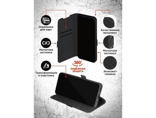 Чехол DF для Infinix Hot 40/40 Pro inFlip-38 (black)